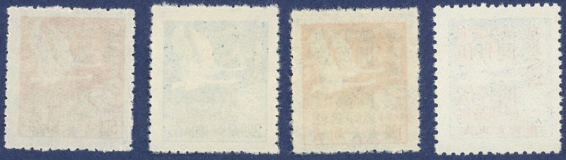 China 1949 PRC Regular Issues East China: 1949 Parcel Post set of 4, SGECP397/400