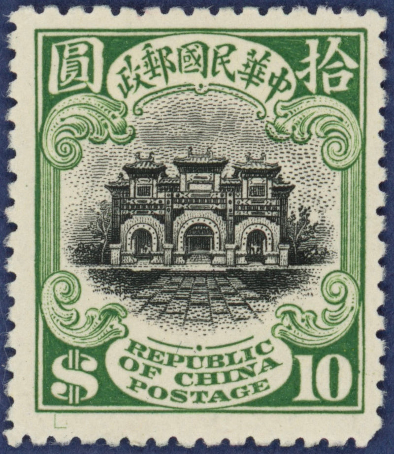 China 1913 $10 black and green, SG286