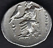 Macedon Alexander The Great posthumous  AR 1dr Lampsekos Good very fine +