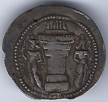 Sasandian Shapur II AR Drachm 240-270ad. Good extremely fine