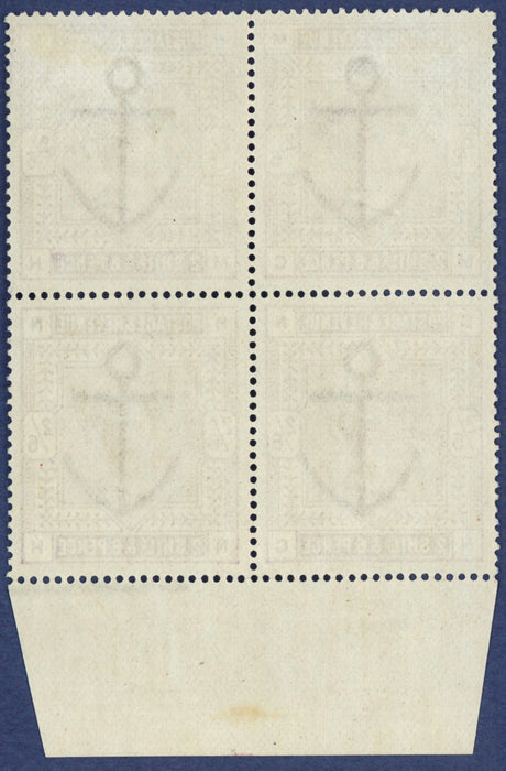 Great Britain 1883 2s6d Lilac, SG178