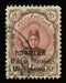Bushire 1915 10kr rose and bistre-brown SG14