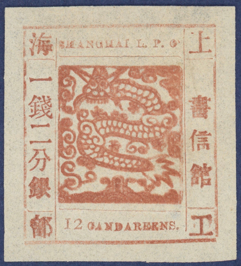China 1866 (Shanghai) 12ca terracotta 'Candareens', SG24