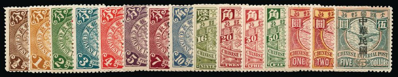 China 1912 Shanghai Republican overprint set of 15 to $5 myrtle and salmon, SG192/206