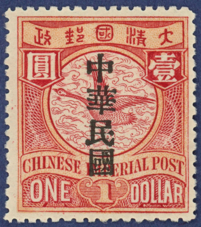 China 1912 $1 red and flesh Shanghai Statistical Dept, SG204