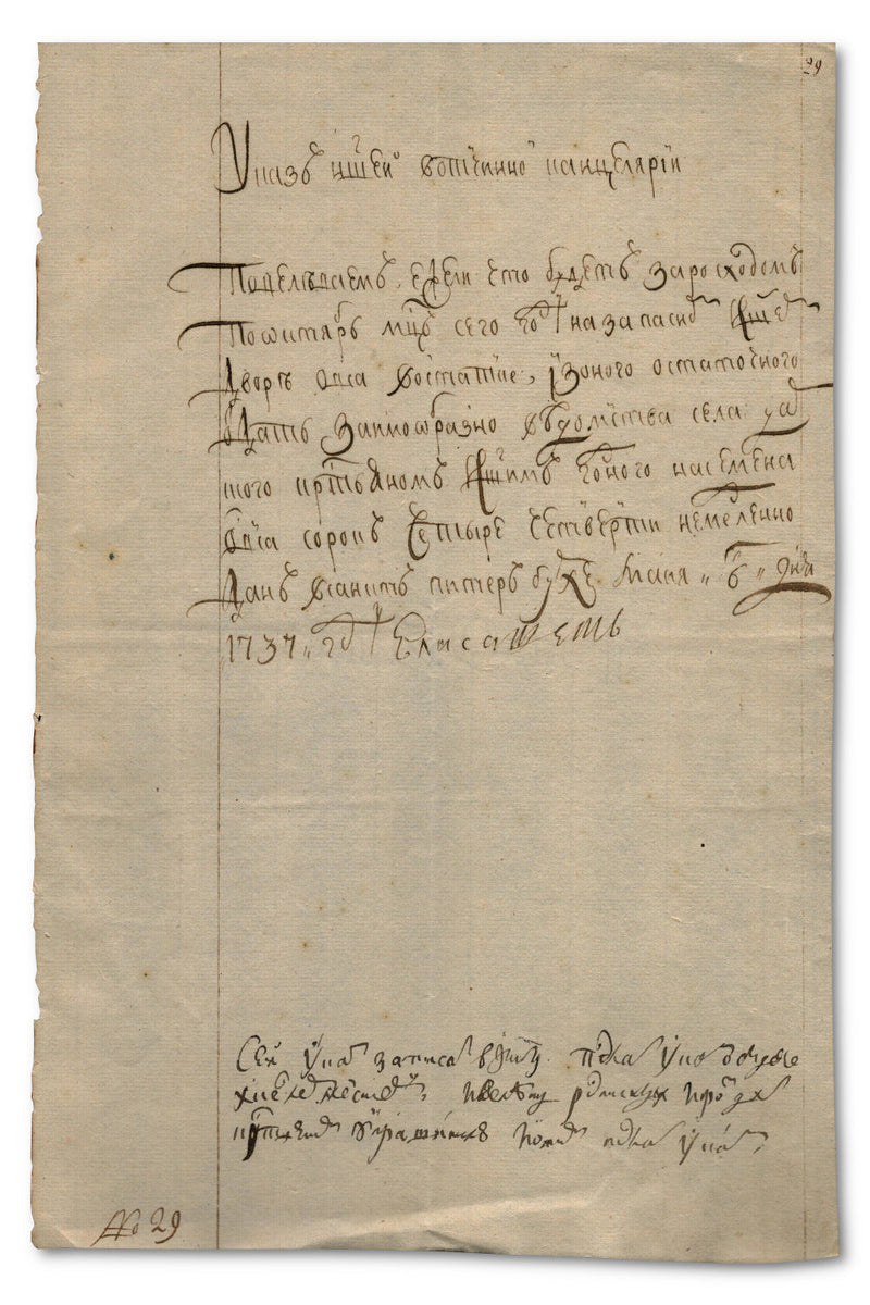 Elizabeth Czarina of Russia signed letter