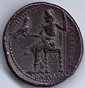 Macedon Alexander The Great posthumous AR 4dr Babylon. Good extremely fine