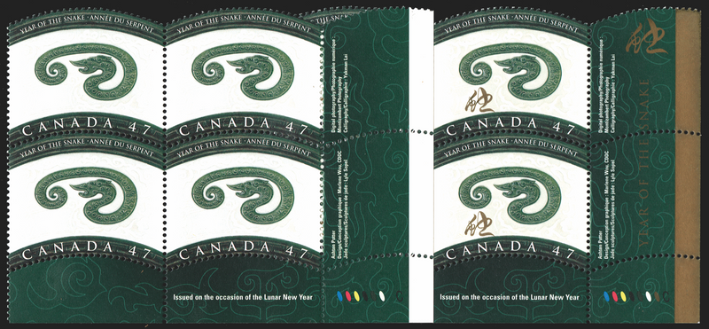 Canada 2001 47c "Year of the snake" error, SG2050a