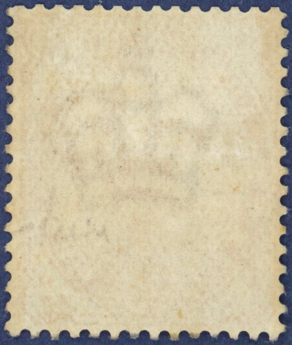 Great Britain 1880 1½d colour trial, SG167var
