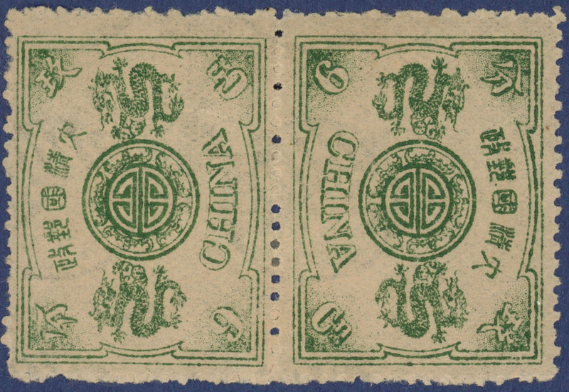 China 1894 60th Birthday of Dowager Empress 9ca dull green, SG22d