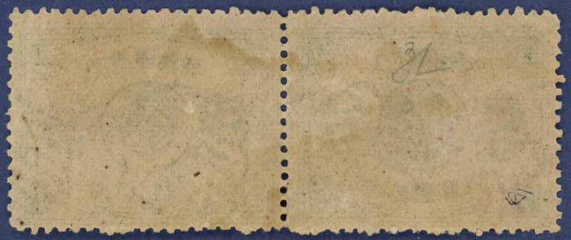 China 1894 60th Birthday of Dowager Empress 9ca dull green, SG22d