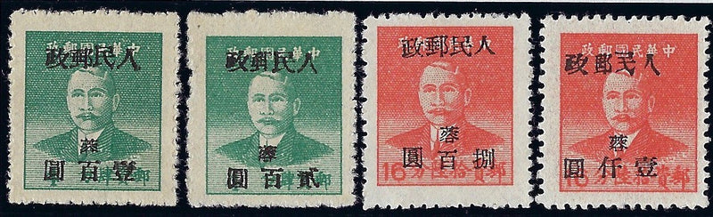 China 1950 South West China: West Sichuan (Apr-Jun) Chengdu surcharge set of 4, SGSW52/55