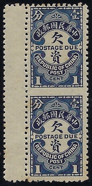 China 1913 1c blue London Waterlow printing, SGD334a