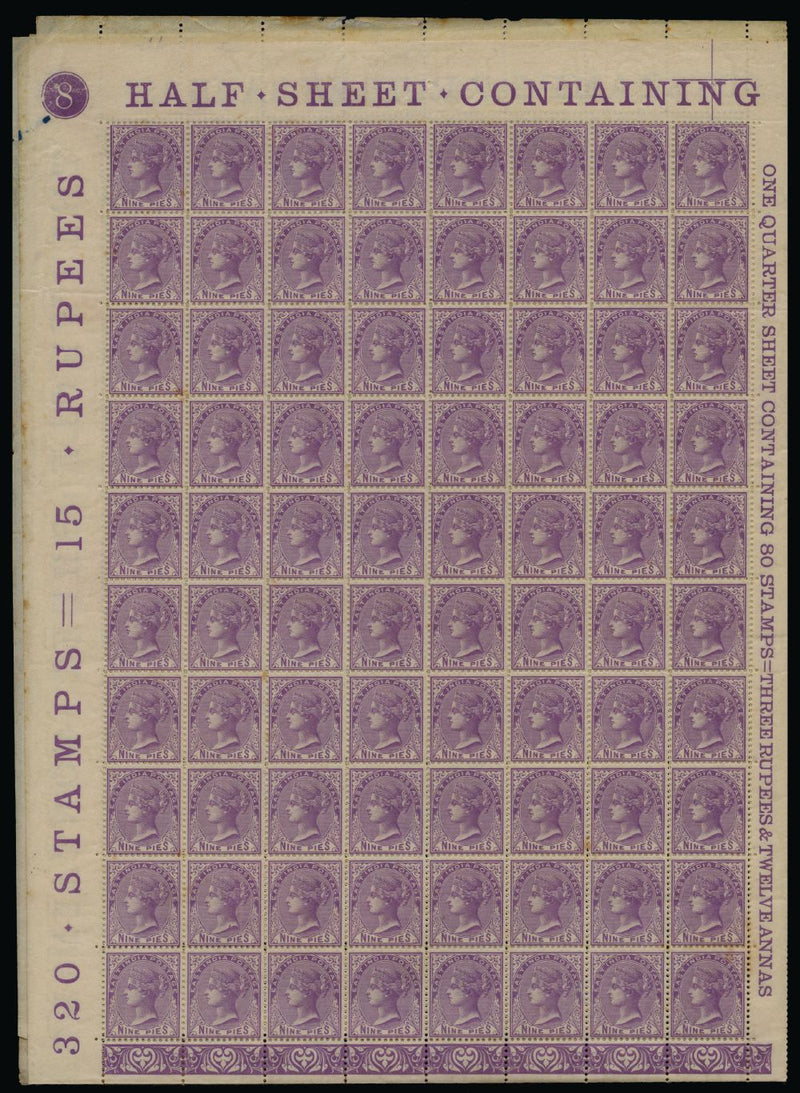 India 1874 9p bright mauve SG77