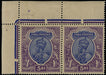 India 1911-22 5r ultramarine and violet SG188
