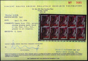CANADA 1994 Commonwealth Games 50c 'Diving' error, SG1594a
