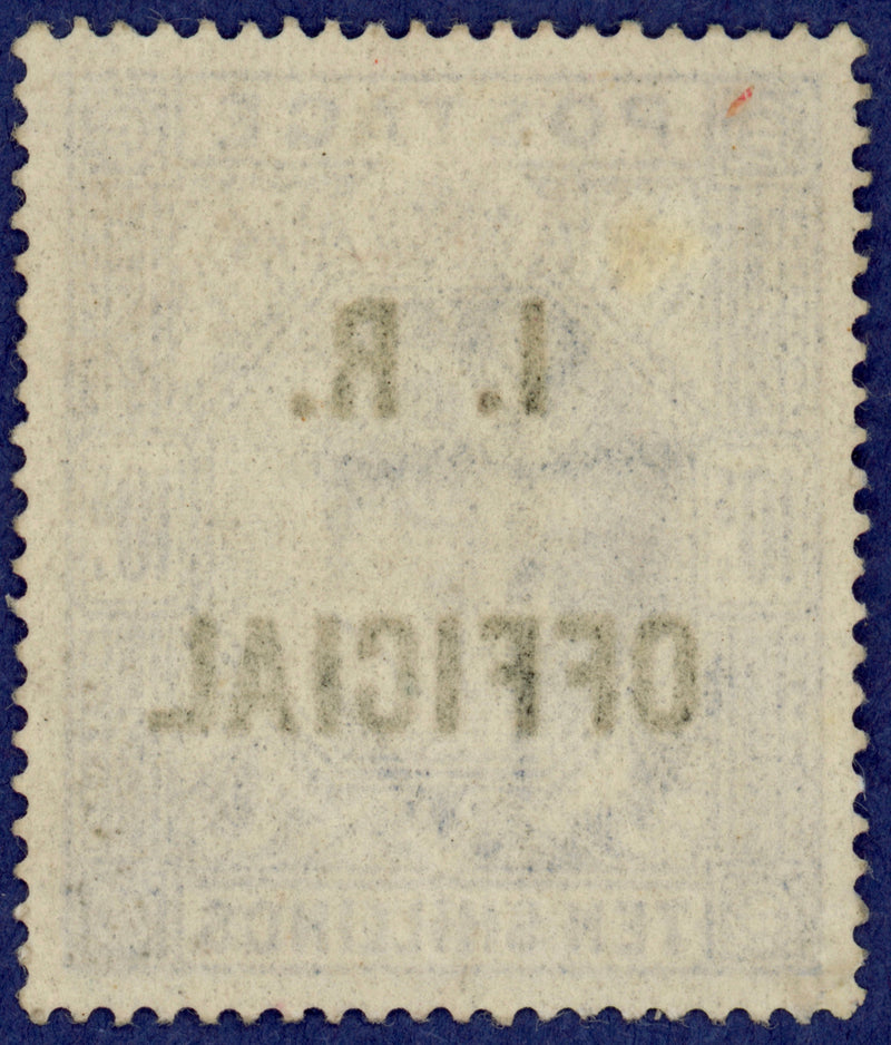 Great Britain 1902 10s ultramarine I.R. Official, SGO26.