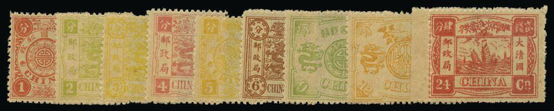 China 1897 60th Birthday of Dowager Empress SG16/24