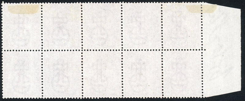 Great Britain 1879 2½d rosy mauve Plate 6, SG141