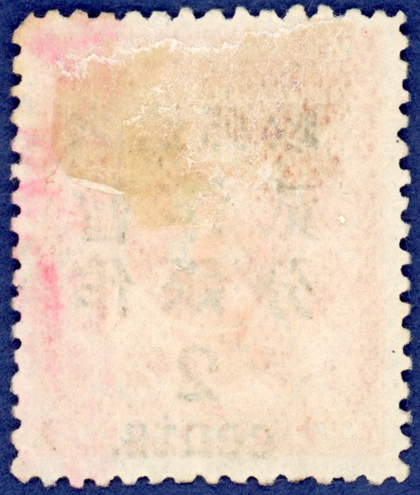 China 1897 (Jan) 2c on 3c deep red, SG89