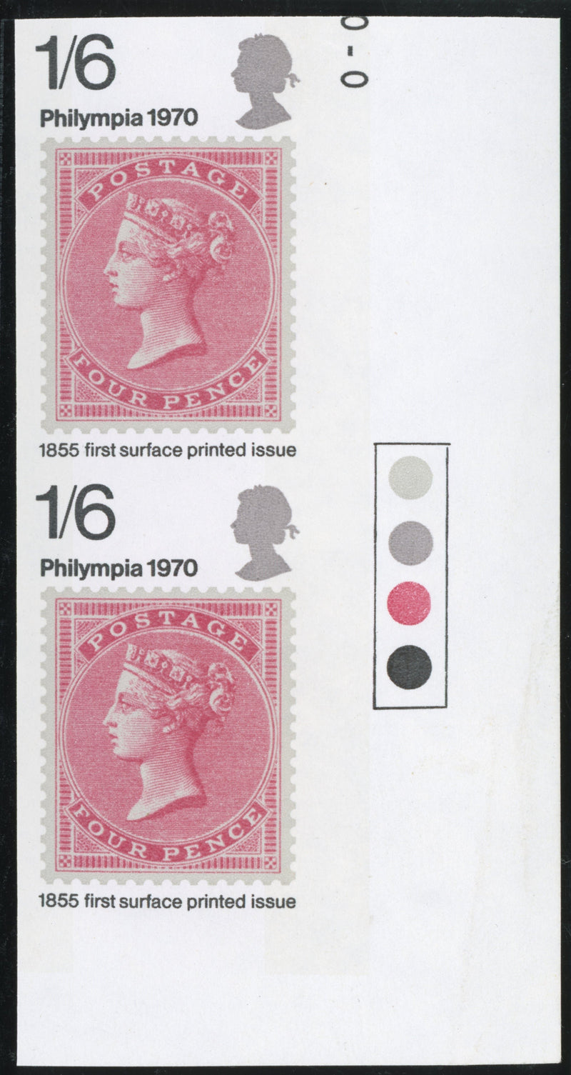 Great Britain 1970 1s6d "Philympia 70" Stamp Exhibition, imprimaturs, SG837var
