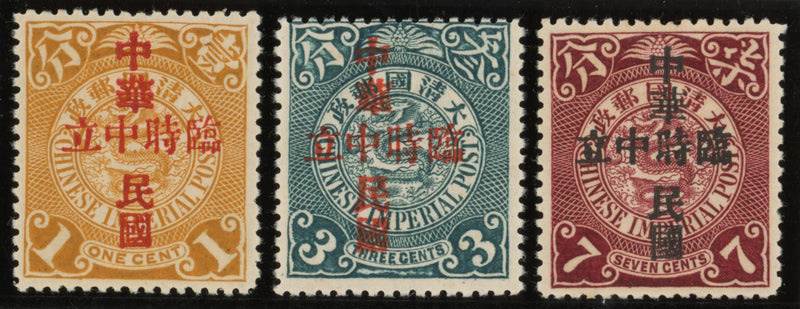China 1912 'Provisional Neutrality' Overprints of Republic of China set of 3 to 7c crimson-lake fine mint, SG184/6