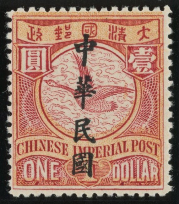 Qing Dynasty stamps of China