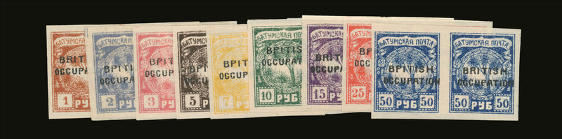 Batum British Occupation 1920 new colours set of 9 to 50r showing error in mint horizontal pairs, SG45a/53a