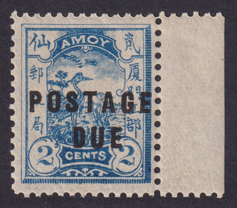 China 1896 Shanghai Amoy Local Post 2c blue Postage Due unmounted mint, SGD14