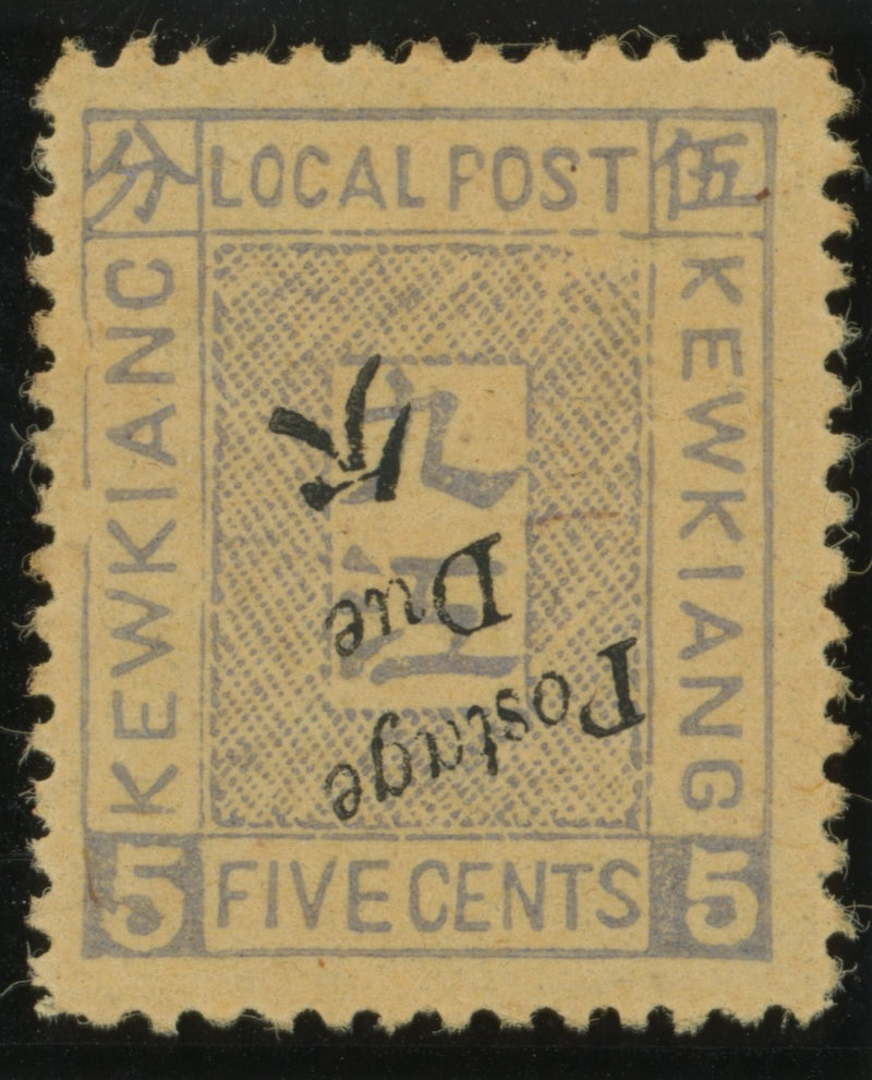 China 1896 (Shanghai) 5ca slate-blue/yellow-ochre Postage Due overprint inverted error, SGD27a