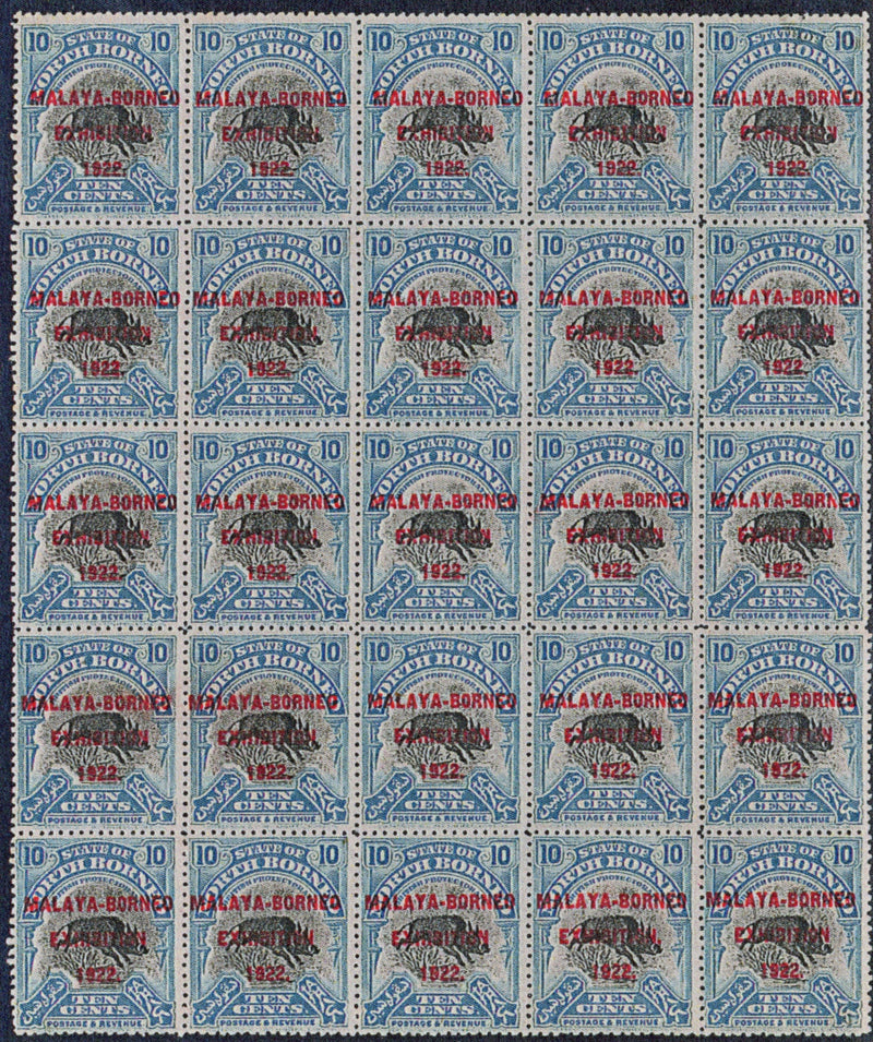 North Borneo 1922 MBE 10c turquoise-blue, unmounted mint block of 25 showing variety, SG263/a