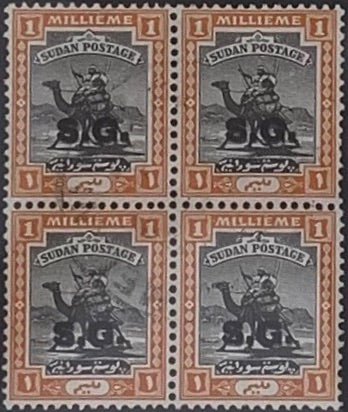 Sudan Official. 1936-46 1m black and orange, error opt double SG132a