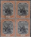 Sudan Official. 1936-46 1m black and orange, error opt double SG132a