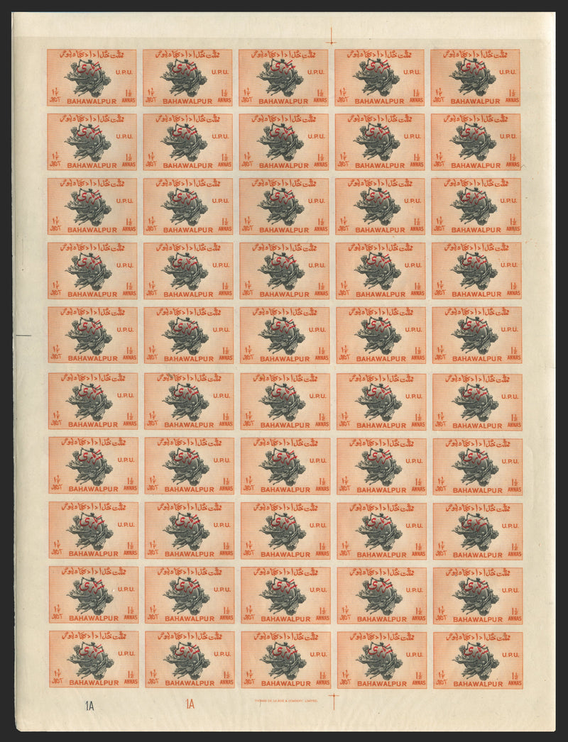 PAKISTAN BAHAWALPUR 1949 UPU set of 4 to 2½a Officials, SGO28/31