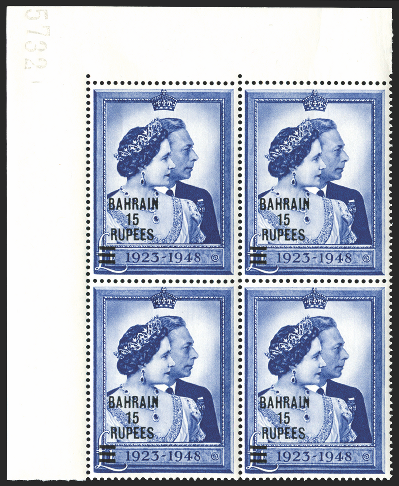 BAHRAIN 1948 RSW 15r on £1 blue (UNUSED), SG62