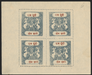 I.F.S. BUNDI 1917-41 3r grey-blue and chocolate, SG47a 