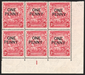 BARBADOS 1947 1d on 2d carmine (UNUSED), SG264a