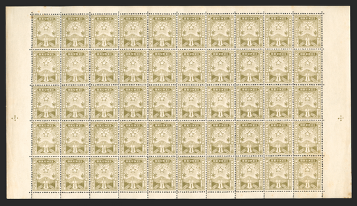 BRUNEI 1895 $1 yellow-olive, SG10