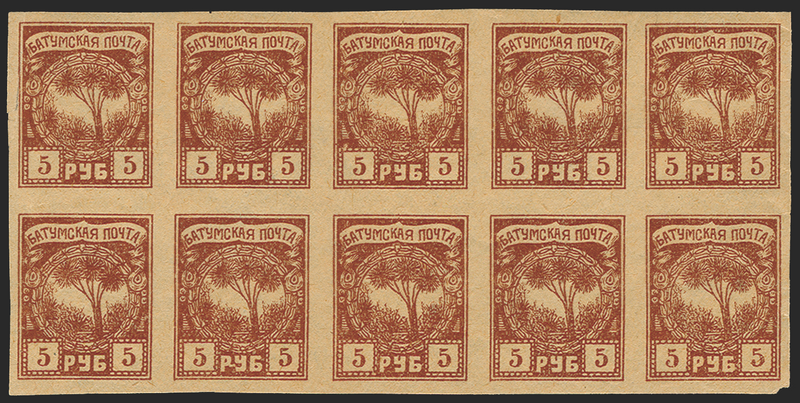 BATUM BRIT OCC 1919 5r brown, SG6