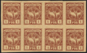 BATUM BRIT OCC 1919 14 chocolate (UNUSED), SG4