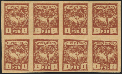 BATUM BRIT OCC 1919 14 chocolate (UNUSED), SG4