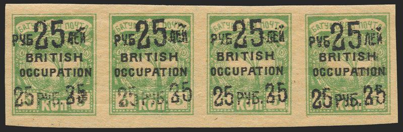 BATUM BRIT OCC 1920 25r on 5k yellow-green, SG42
