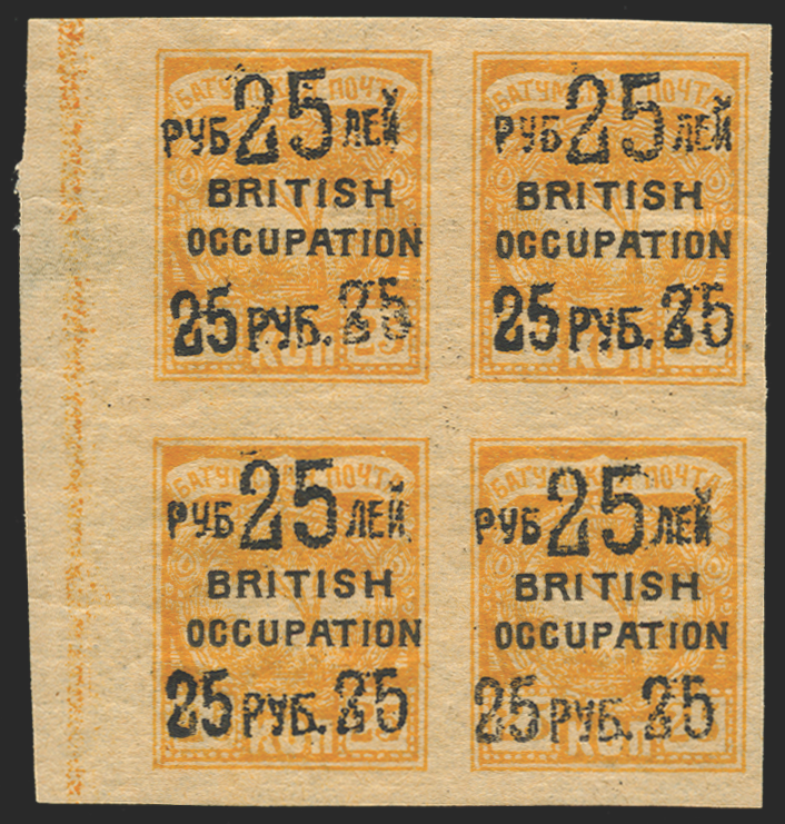 BATUM BRIT OCC 1920 25r on 25k orange-yellow, SG43