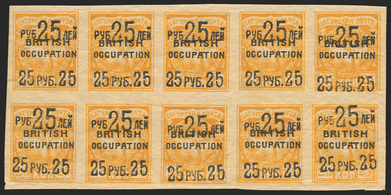 BATUM BRIT OCC 1920 25r on 25k orange-yellow, SG43