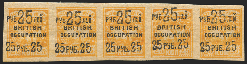 BATUM BRIT OCC 1920 25r on 25k orange-yellow, SG43