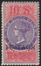 Australia New South Wales 1885-86 10s mauve and claret, SG241b