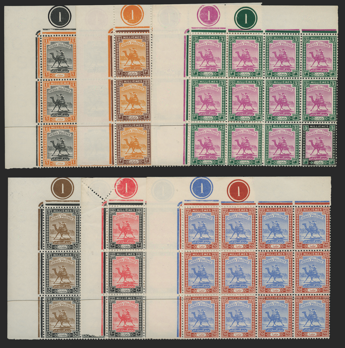 SUDAN 1948 New Arabic six values (1, 2, 3, 5, 10, 15m), SG96a/102a ...
