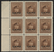 Canada 1949 2c brown Missing stop after "S", SGO163a