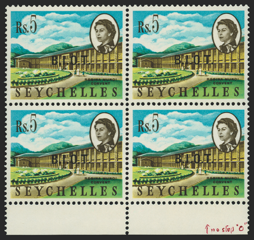 British Indian Ocean Territory 1968 5r multicoloured, SG14b
