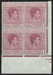 Bahamas 1938-52 ½d brown-purple Elongated "E", SG149e/ec